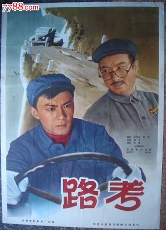当兵的要高中毕业证吗